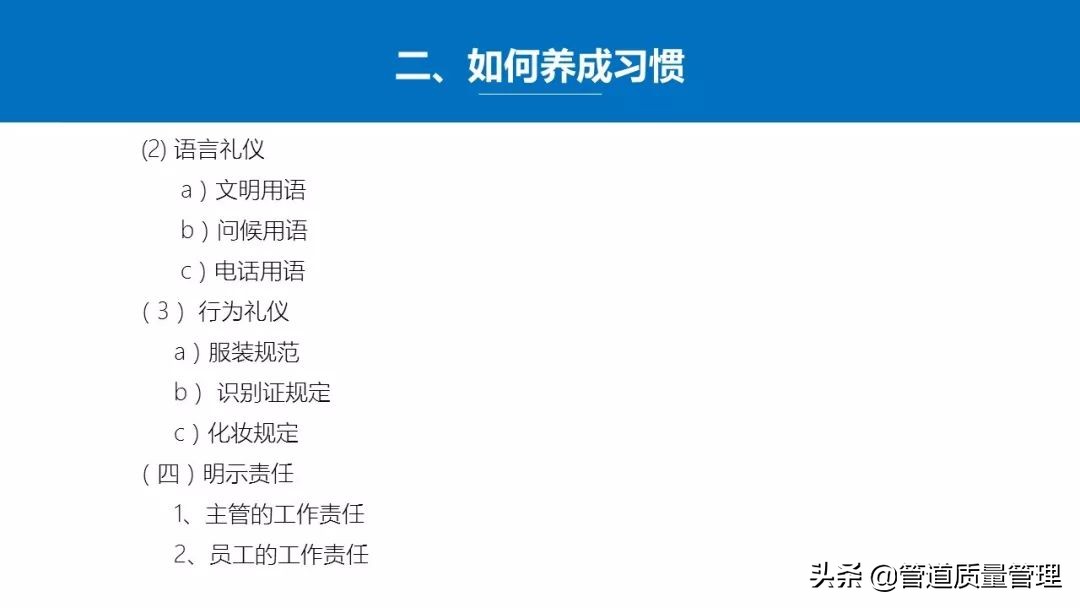 推行车间现场5s管理,日本5s管理经典推行步骤