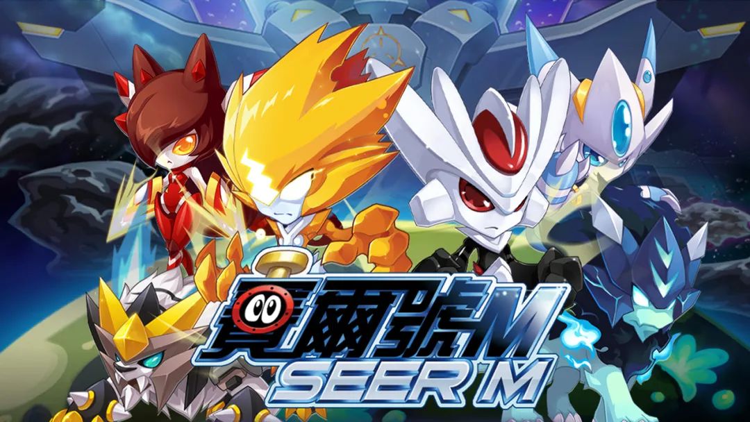 赛尔号秩序之战一共牺牲了多少人,赛尔号玩家血战策划事件始末