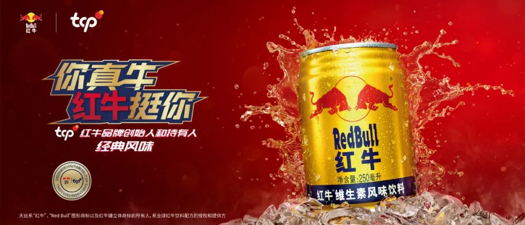 红牛新签的四位代言人,盘点红牛所有世界冠军