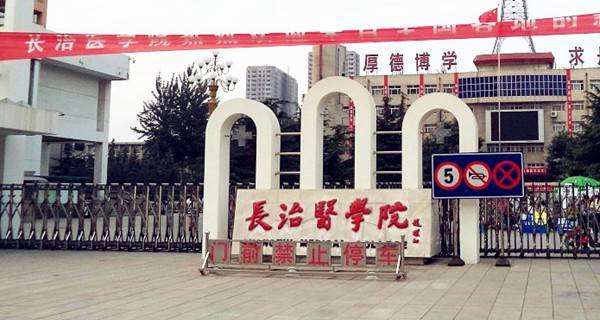 山西硕士研究生机构,山西科研院所