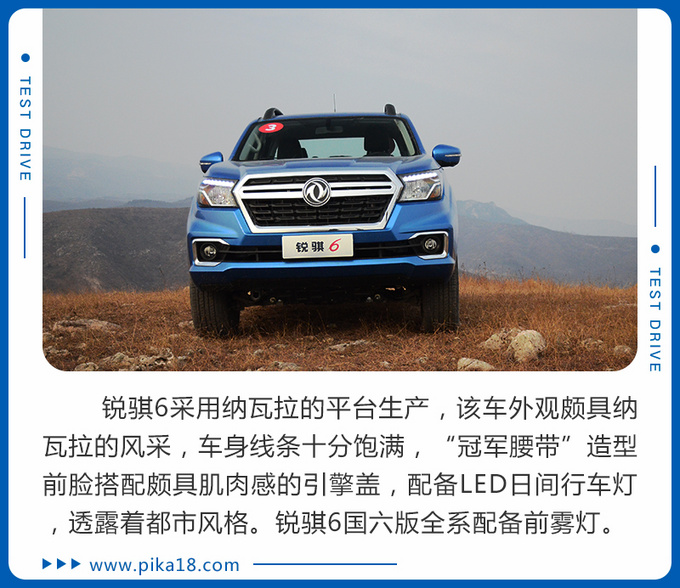 纳瓦拉低速四驱扭矩靠什么放大,柴油纳瓦拉2020款