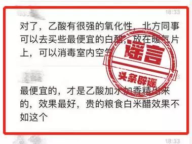 新型冠状病毒感染的肺炎疫情防控,新型冠状病毒肺炎疫情最新山东