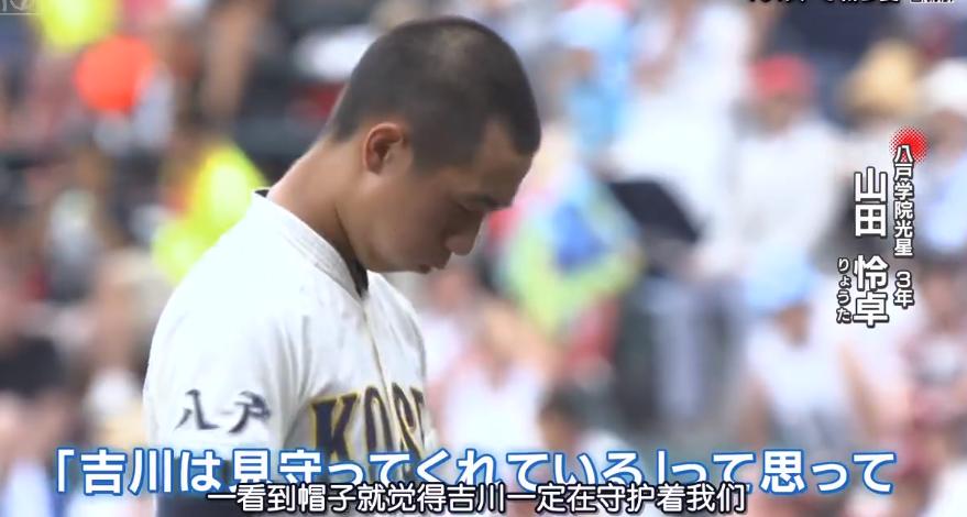 日本夏季甲子园停办,甲子园大哭