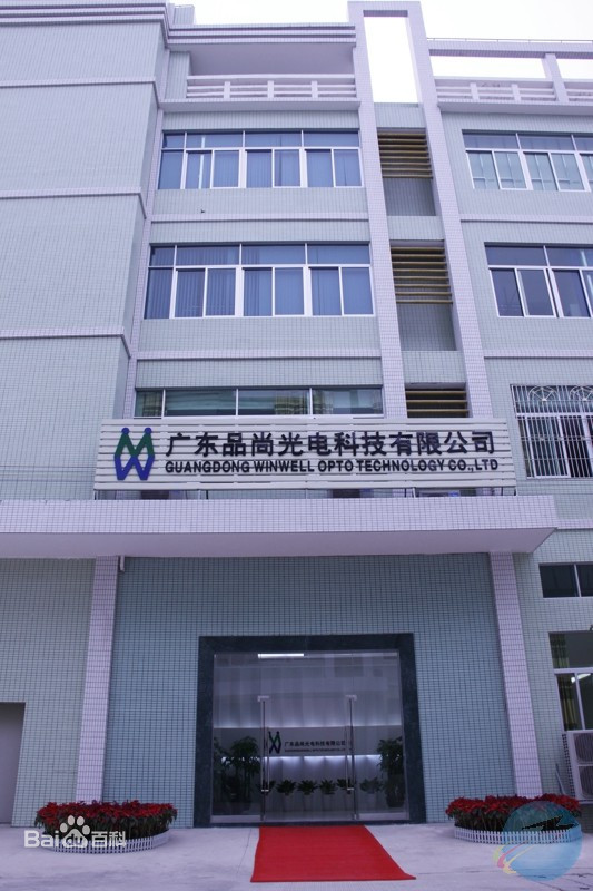 梅州各县市产业园,广东梅州农业产业园名单