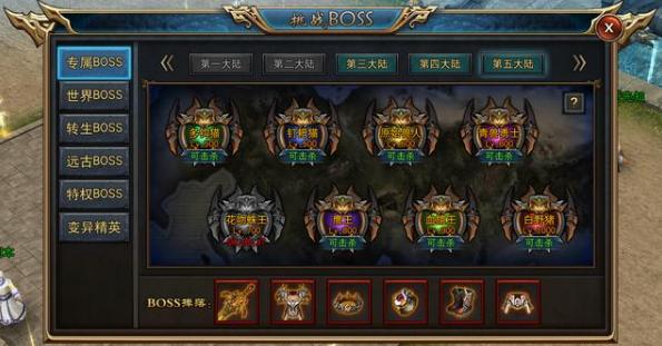 传奇至尊3D手游,超级福利,单职业战士的逆袭之路,