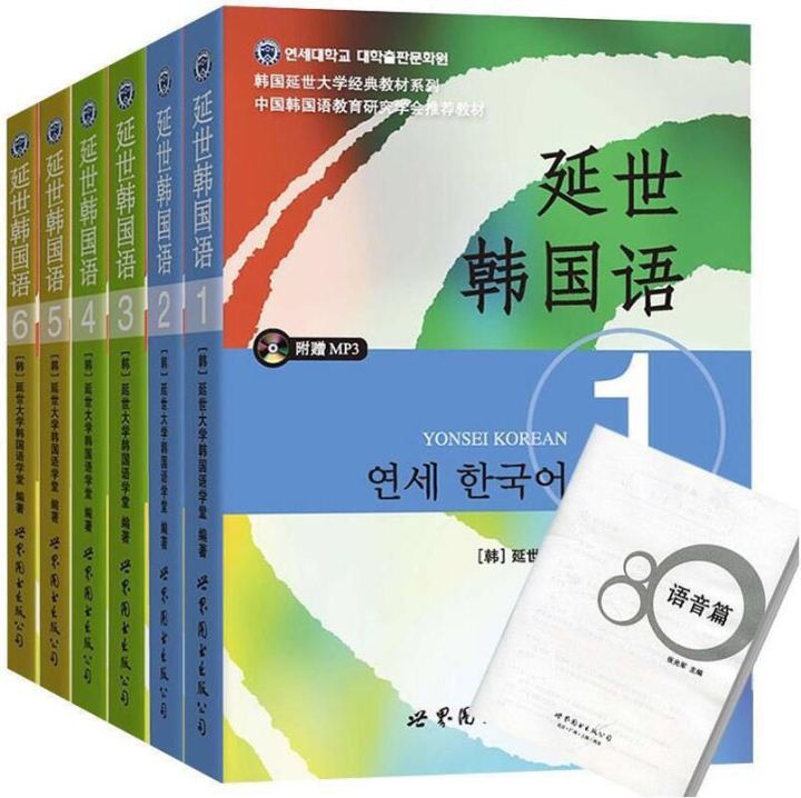 自学韩语教材知乎,topik韩语自学教材