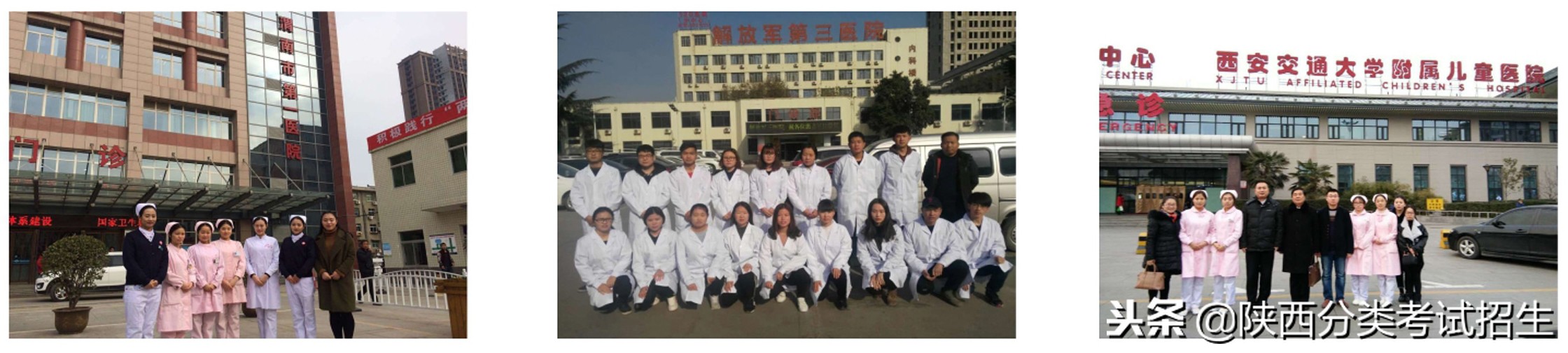 西安海棠职业学院学费,西安海棠职业学院报名