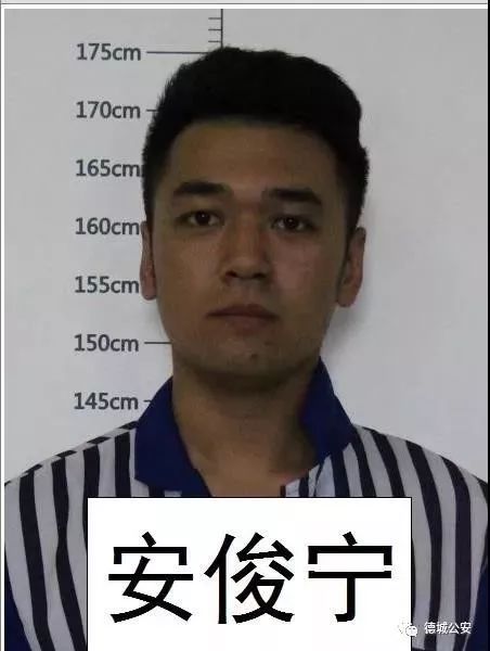 警方公开征集这6人违法犯罪线索,德州警方征集恶势力集团线索