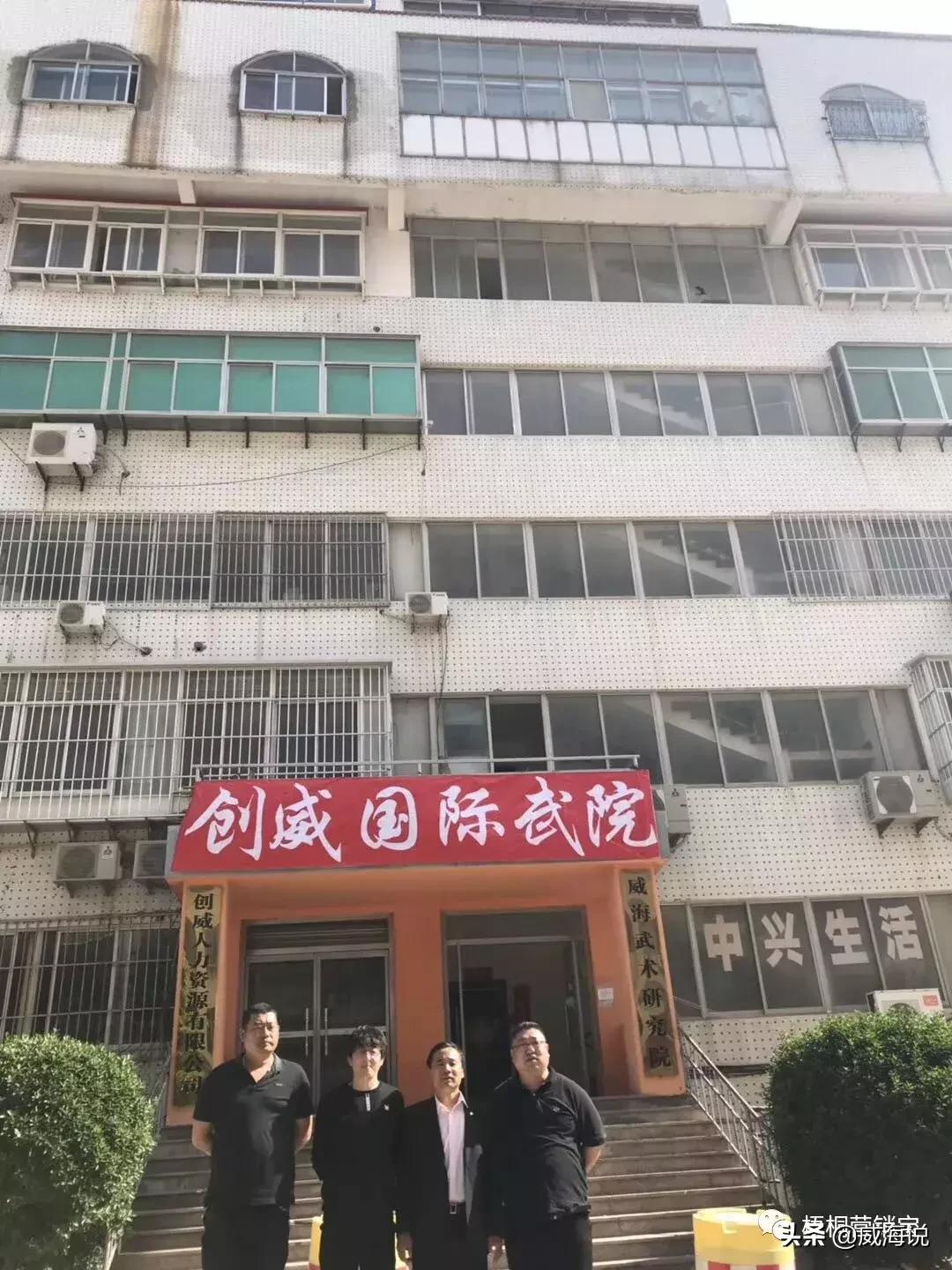 创威集团股份有限公司,创威集团董事长照片