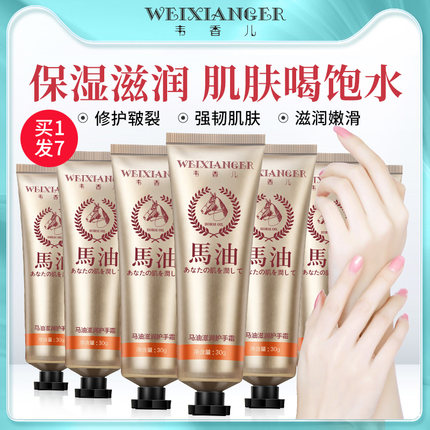 性价比高的护手霜品牌,比较滋润的护手霜推荐