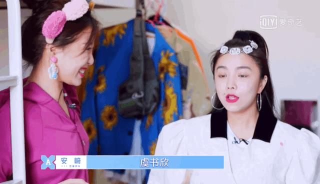 媒婆痣安崎,安崎要不要遮痣