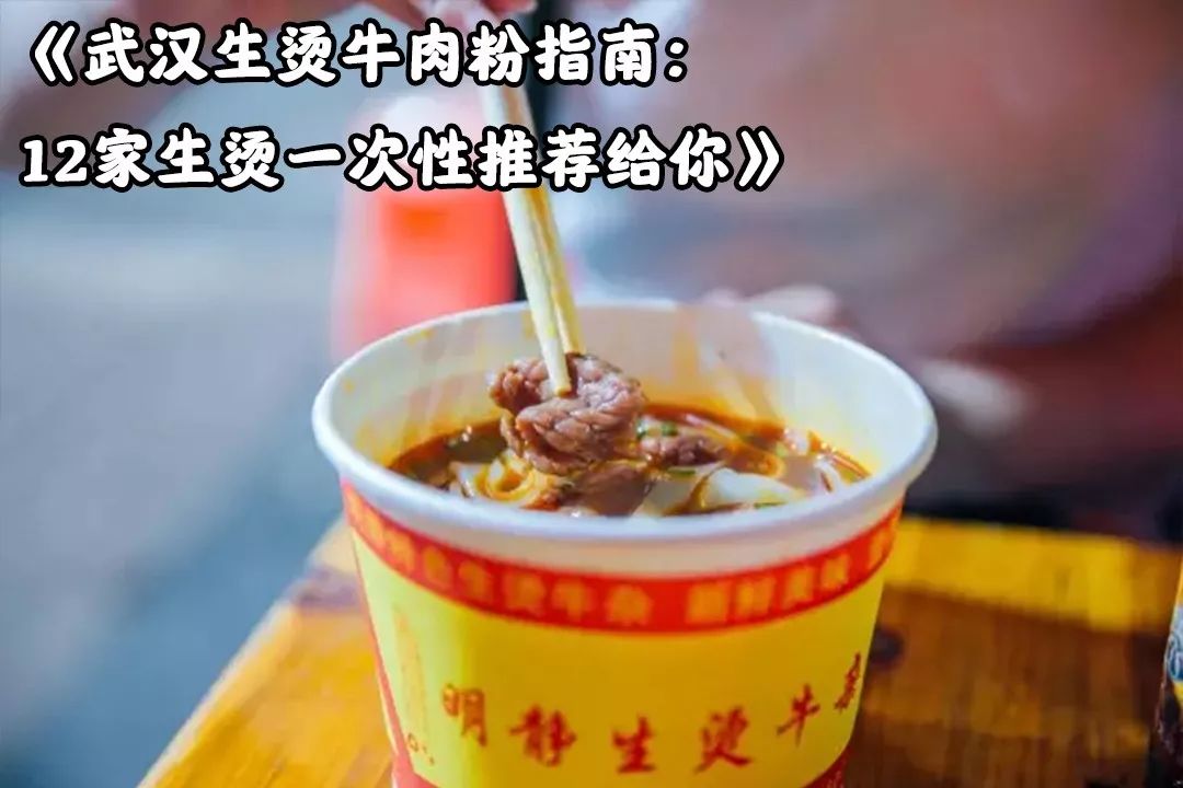 武汉过早文化的起源,50家武汉顶级过早