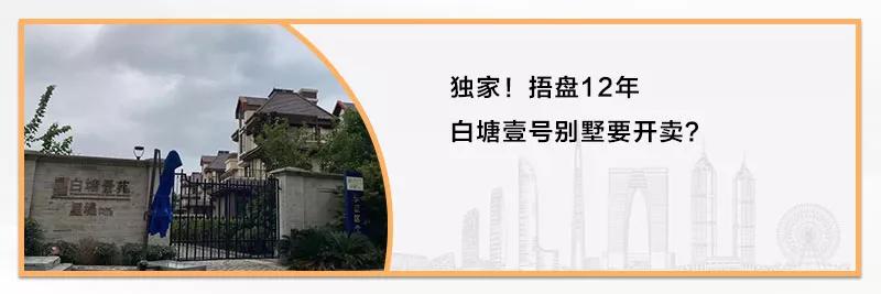 越秀悦见云庭和花语澜苑,越秀悦见云庭和辉映时代