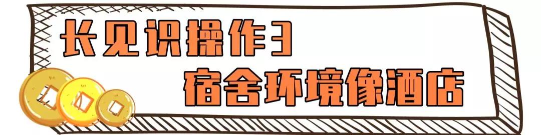西京学院的真实感受,逛了一圈大学校园