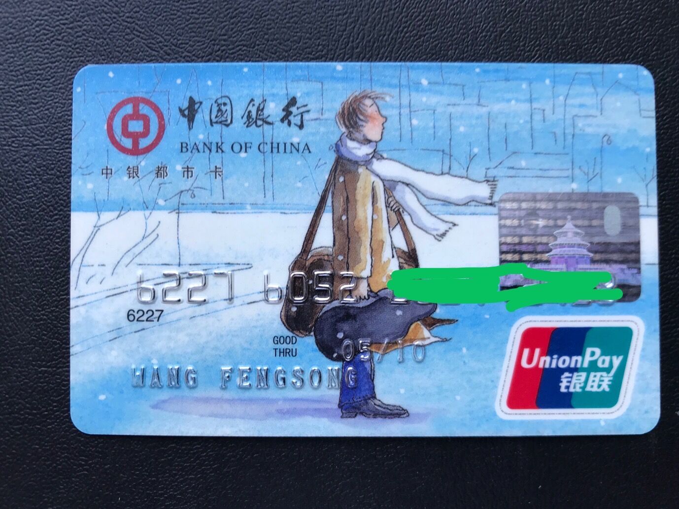 哪些银行卡要慎用,有银行卡千万别这样操作