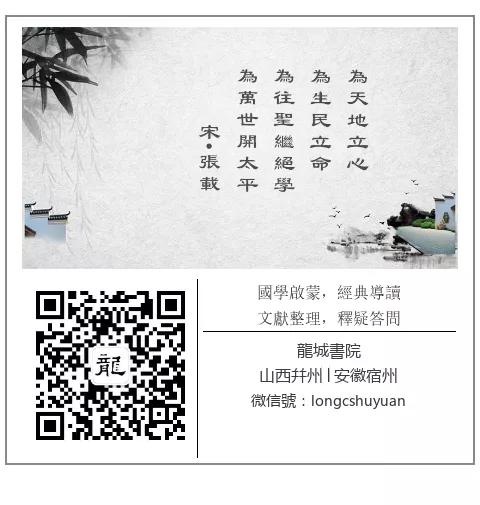中庸注音版注释全文翻译,中庸注解哪个版本好