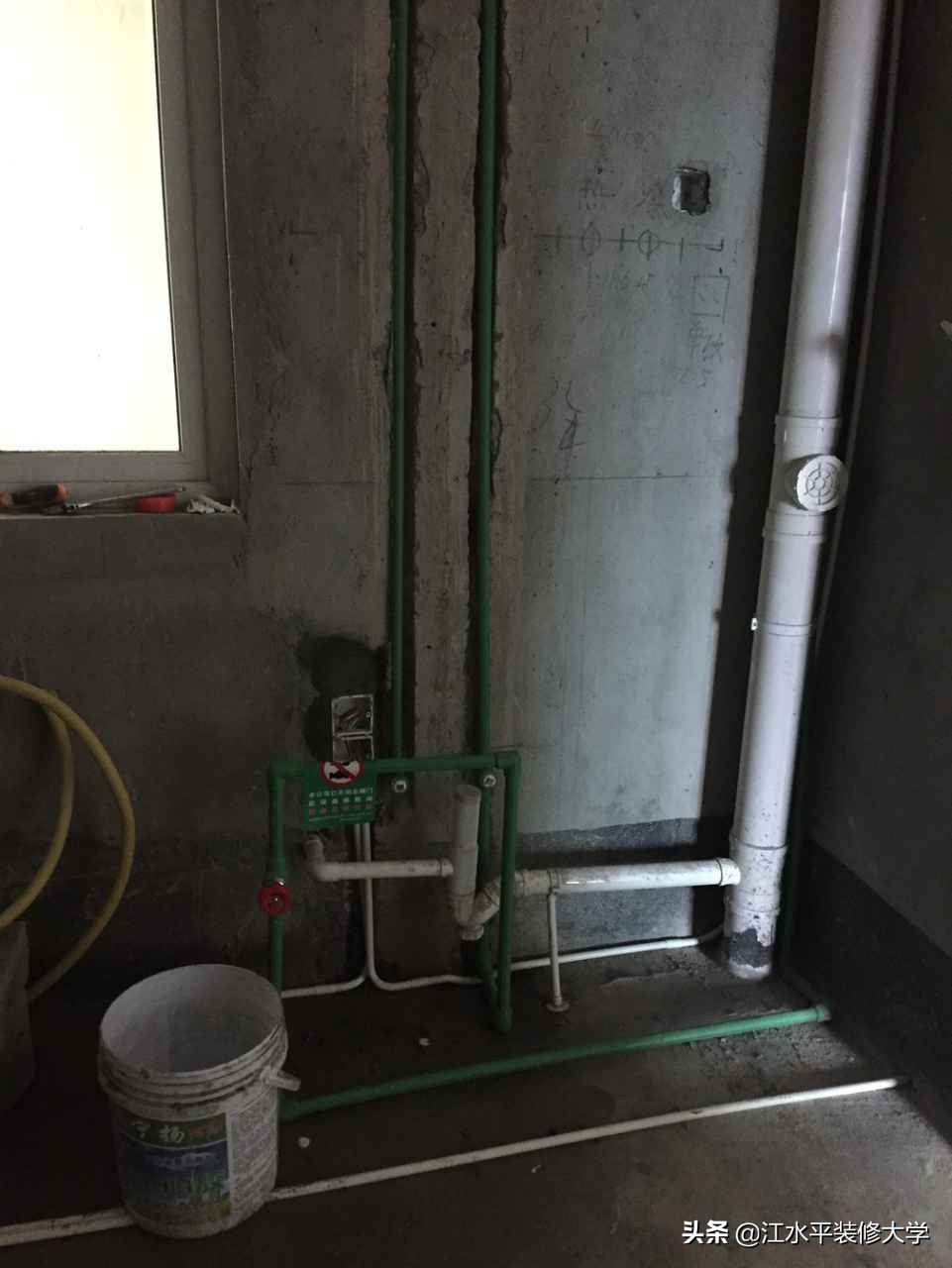 南京中海国际社区，96平三室两厅北欧风格装修日记。