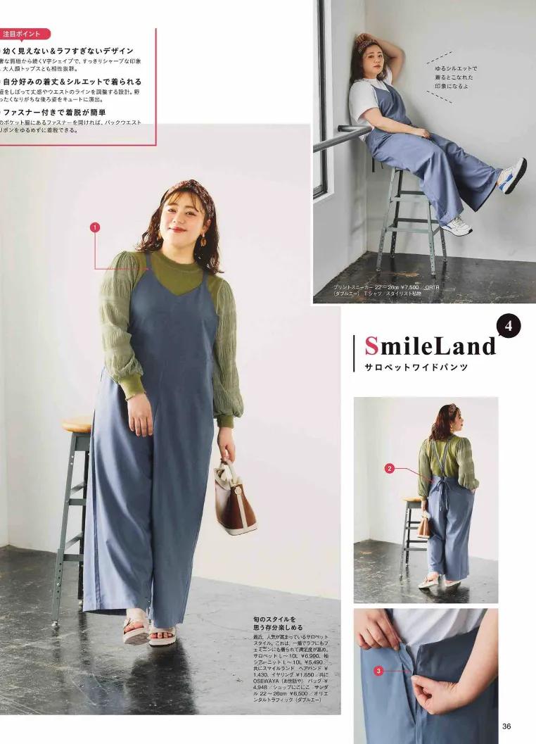 125斤微胖女生减重,微胖女生的穿搭秘诀是什么