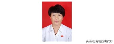 德跃中华,爱洒西山!第六届西山区“道德模范”事迹感人