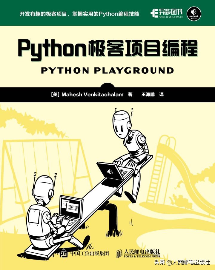 用Python致敬「生命游戏」的发明者——约翰·康威