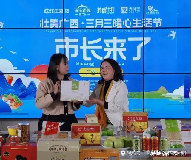 暖心生活节丨玉林市副市长带头,各县市区好货“淘淘”不绝