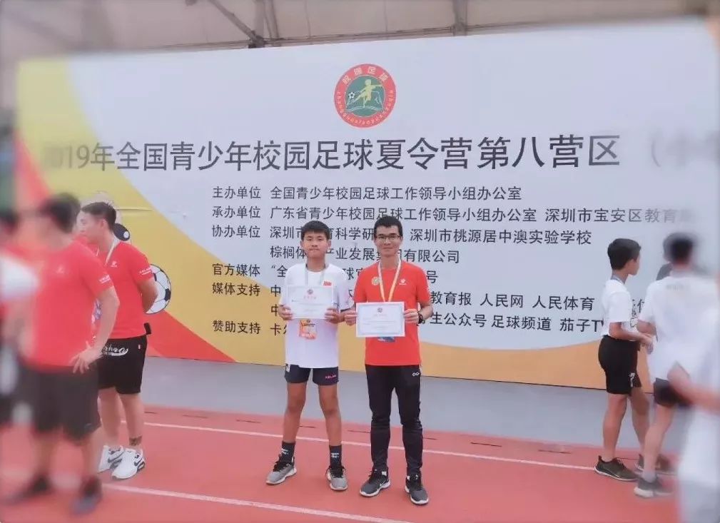 河源体育足球,河源龙川足球