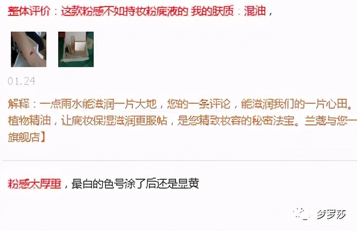 易烊千玺代言的阿玛尼粉底,易烊千玺阿玛尼妆容