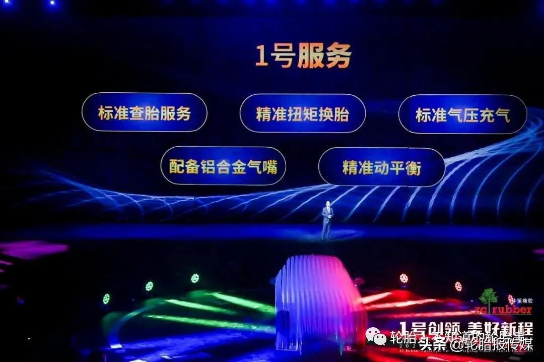 朝阳1号轮胎旗舰款,朝阳1号轮胎5大优势