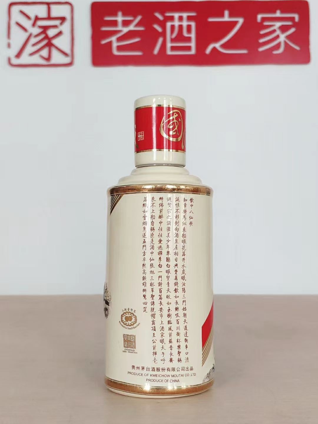 茅台开箱视频,茅台开箱