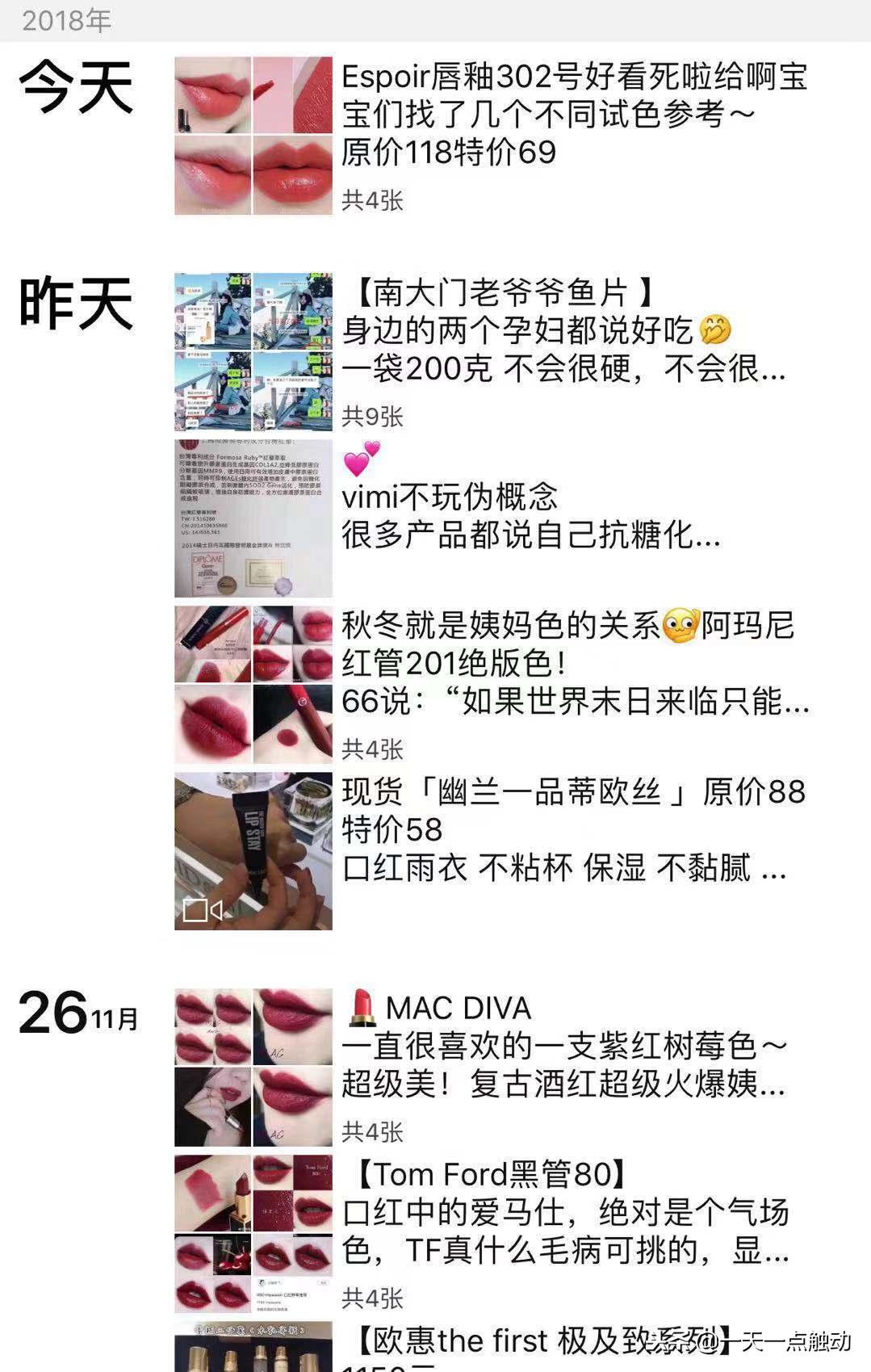 代购微商还需要再见吗,微商和代购最新规定