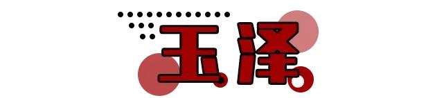 良心推荐5款好用国货,丑哭但便宜好用的良心老国货