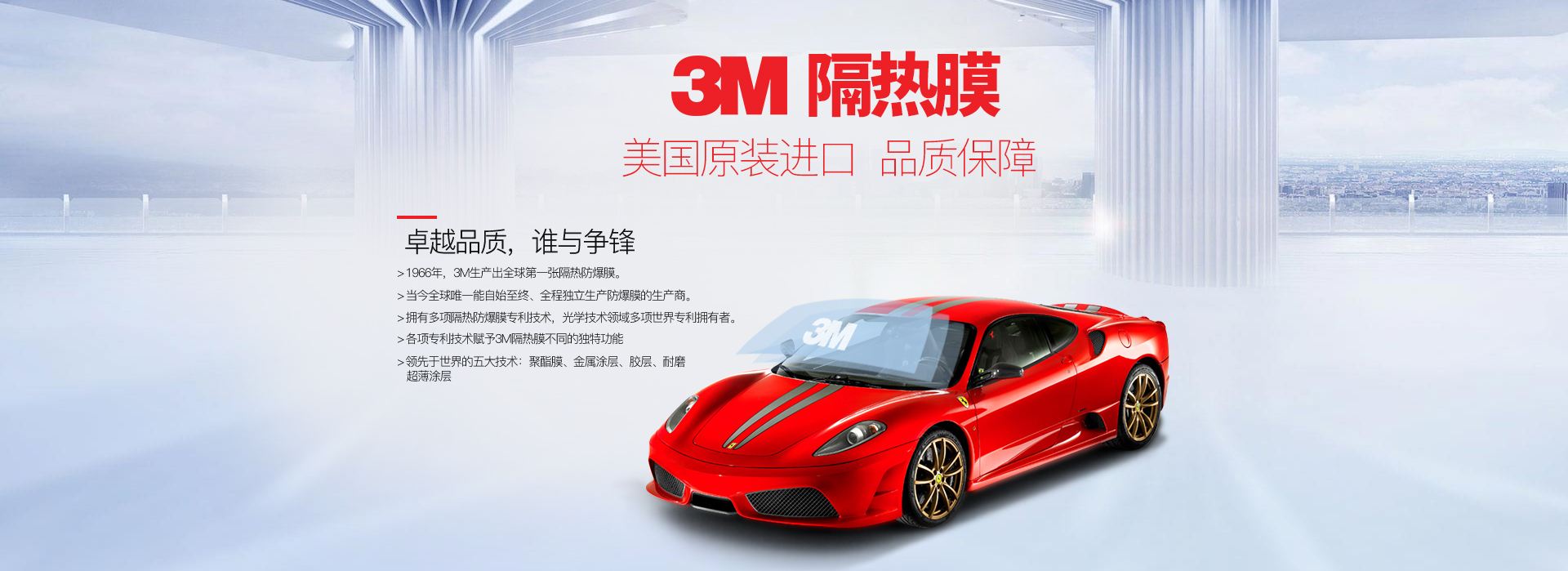 3m膜是什么公司的,3m口罩是一家什么公司