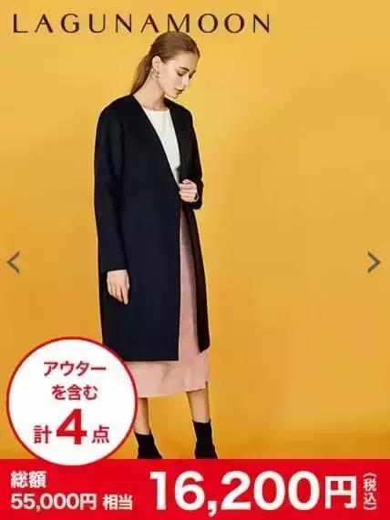 比中国双12还好玩，抢断头的2019日本福袋来了！