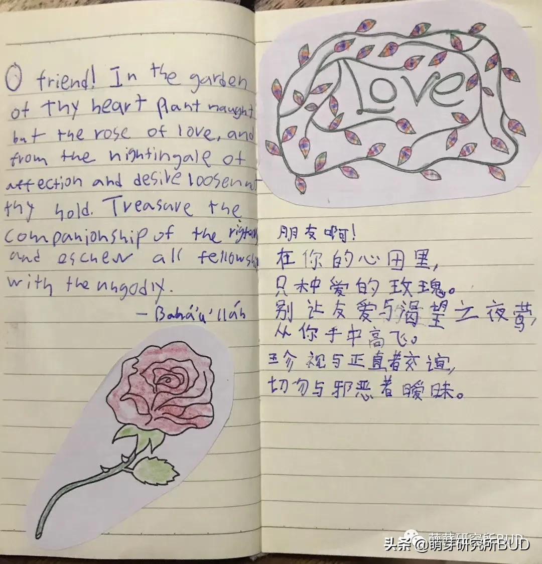 孩子写作业太慢太磨蹭教你7招,孩子写作业磨蹭慢怎么办