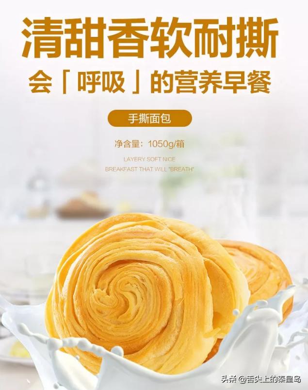 大牌零食也有平替,大牌零食平价替代品