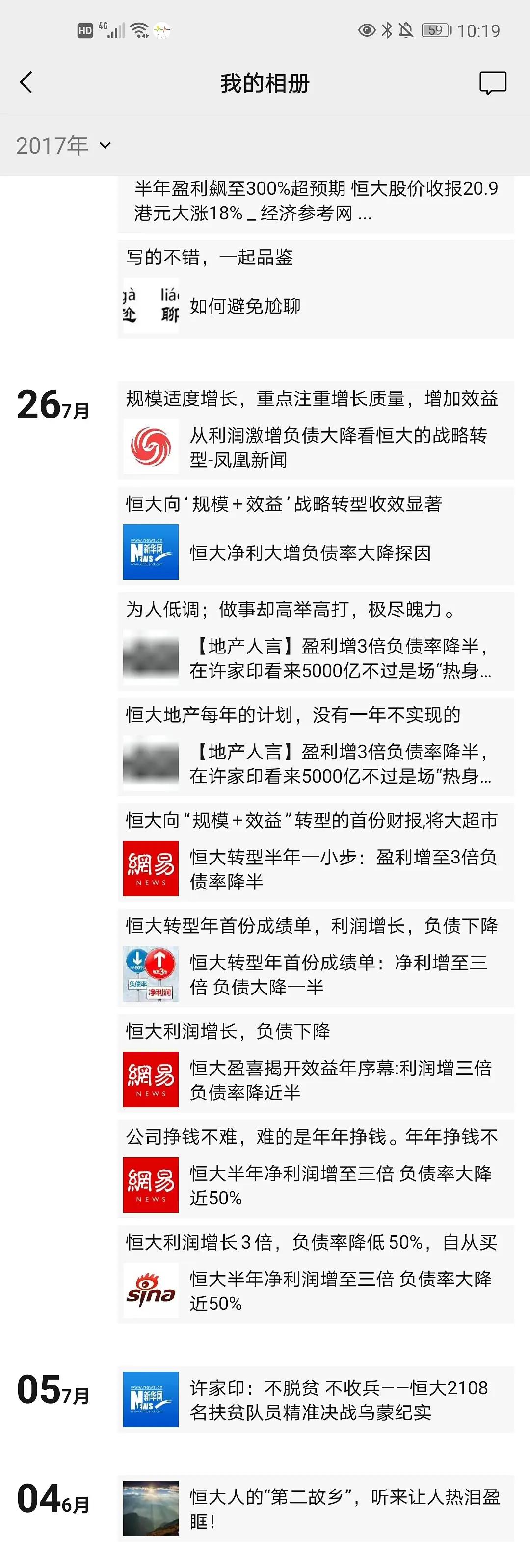在广州上班通勤是什么的体验,广州上班通勤时间长什么体验