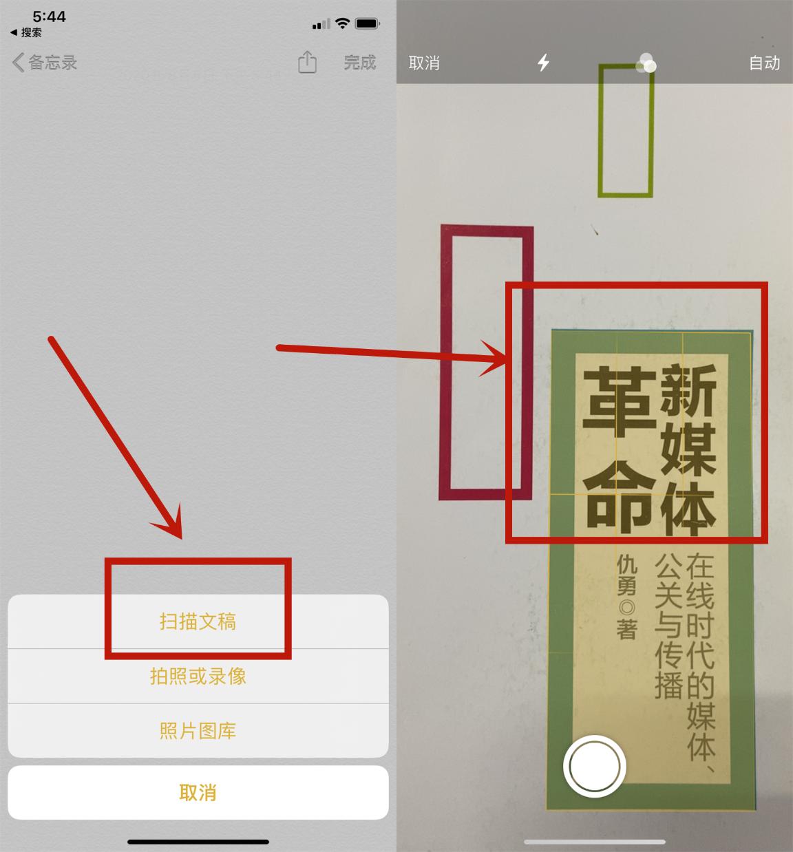 苹果iphone手机使用小技巧,开启这几个功能对苹果手机有帮助