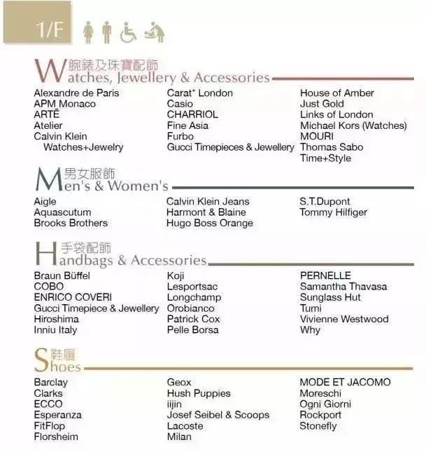 2019香港崇光百货店庆来了!一连17天超低折扣,最抵买的都在这