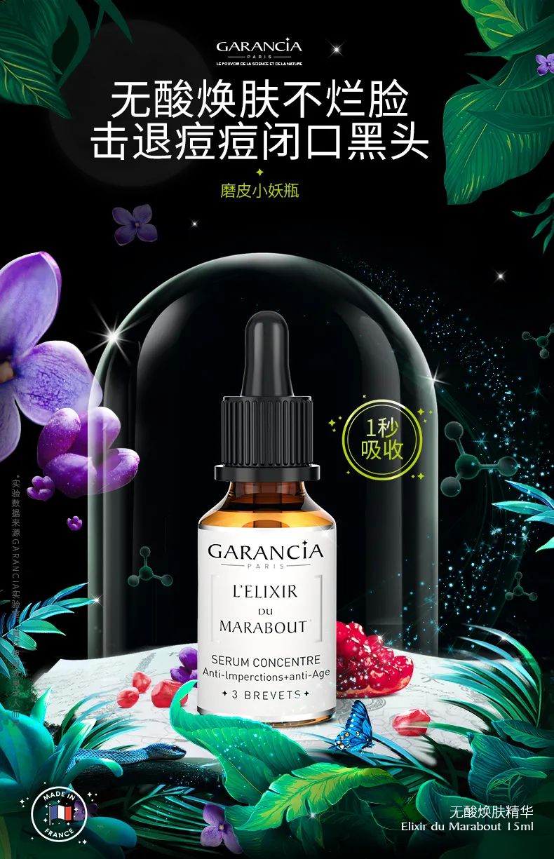 十款值得买的敏感肌药妆,油皮敏感肌药妆推荐