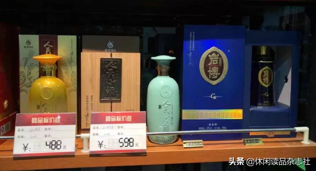 人民小酒臻酿评测,品酒笔记范文