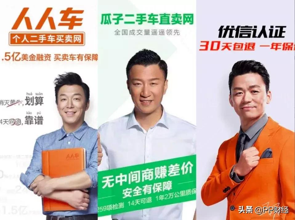 没有中间商赚差价的后果,人人车的优势在哪