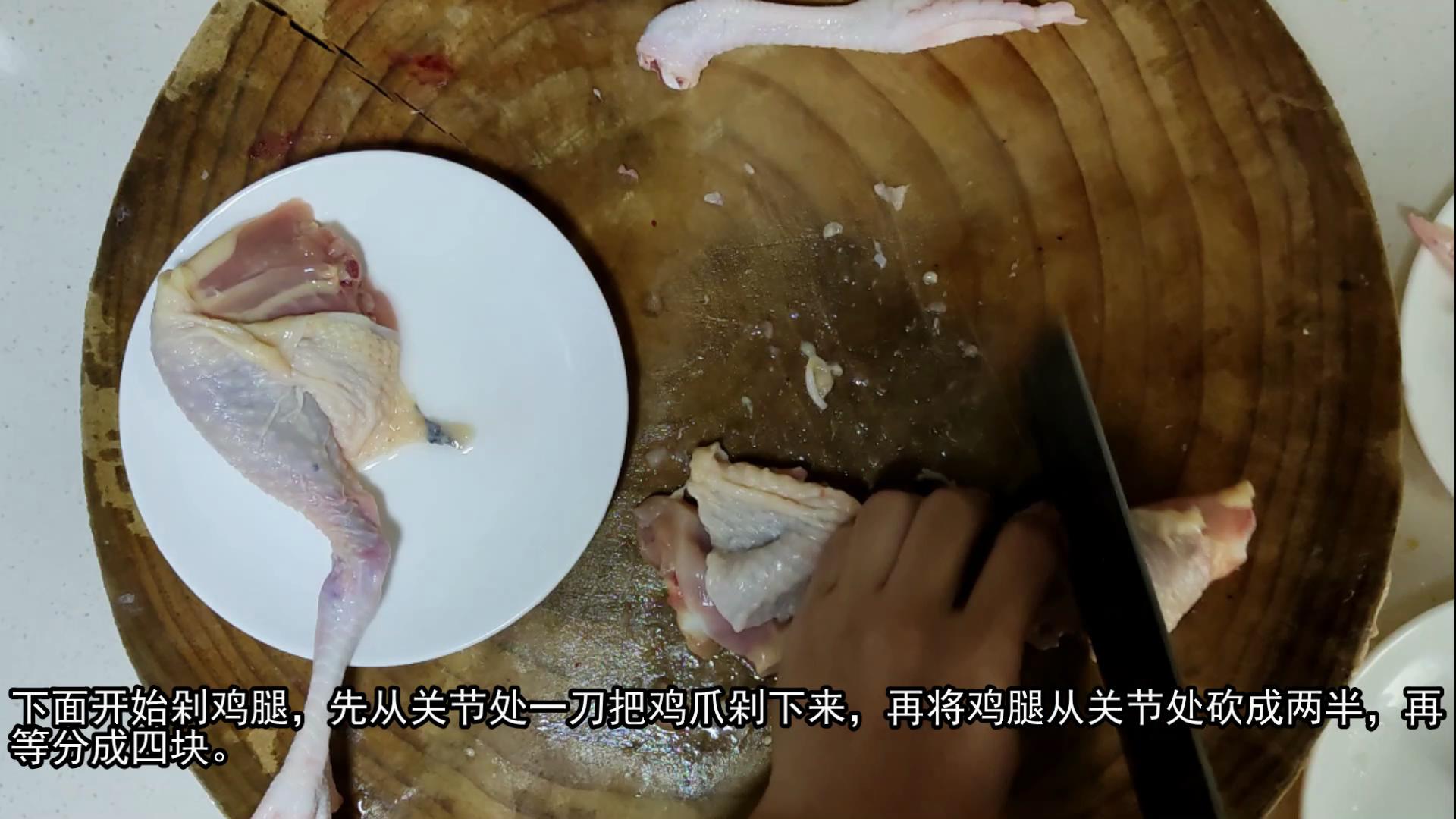 鸡身上的部位应该怎么吃,鸡的各个部位都怎么吃