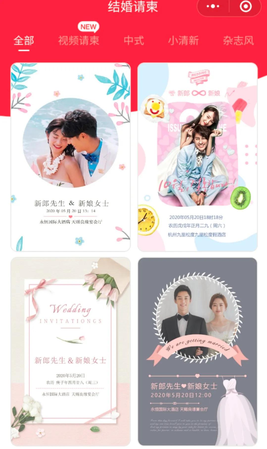 幸福感爆棚,让你美腻到爆炸的婚礼十大单品