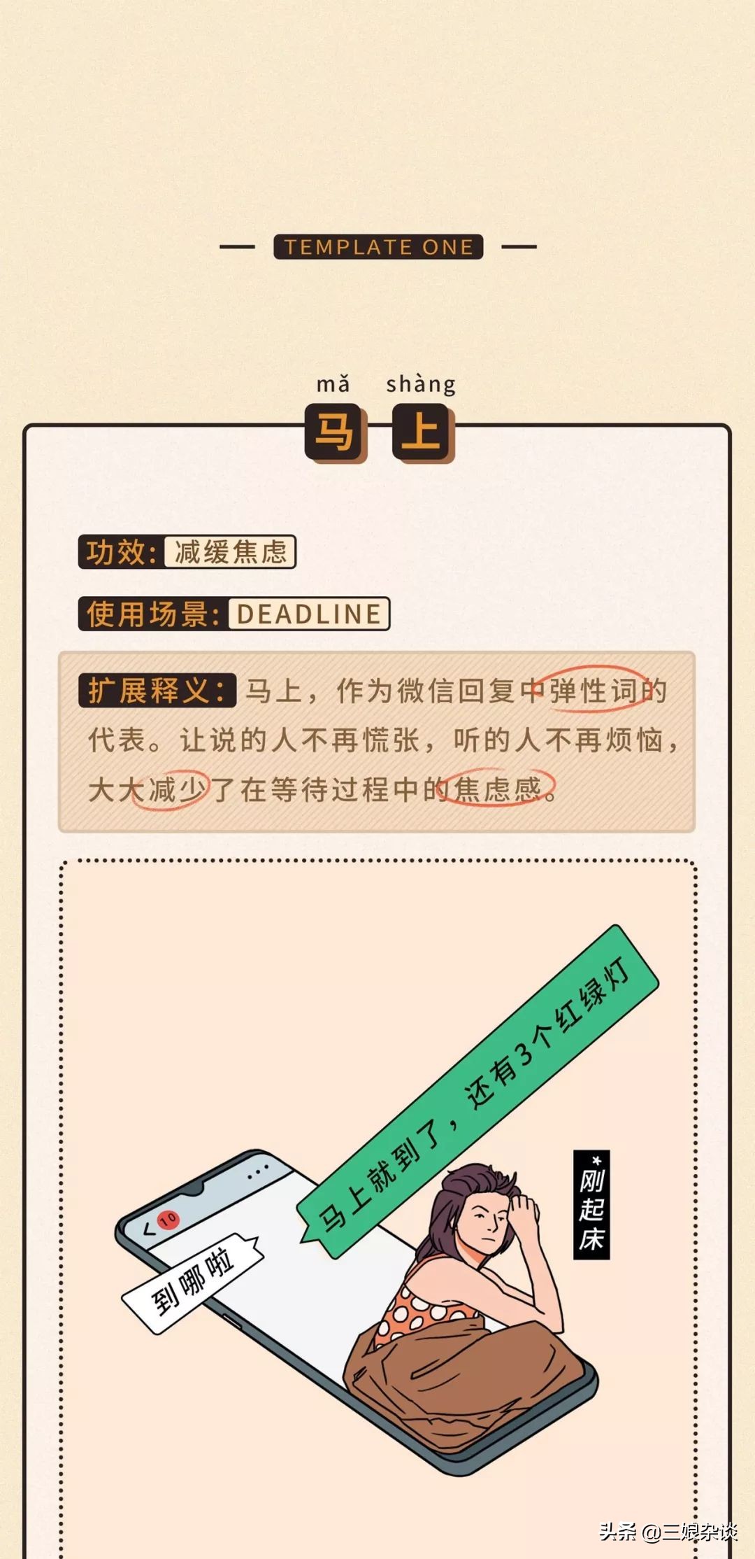 如何微信聊天建立模板,相亲初次微信聊天模板