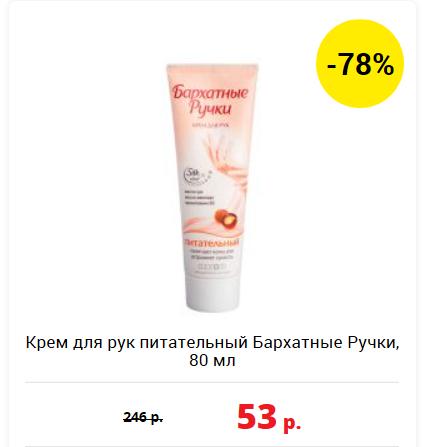 俄罗斯一百块钱能买什么,100块钱能在俄罗斯买多少东西