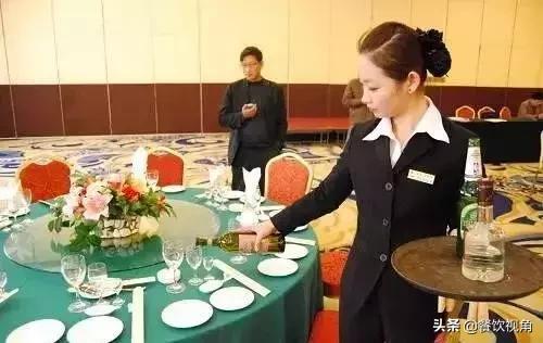 服务员分级,服务员晋升分级资料