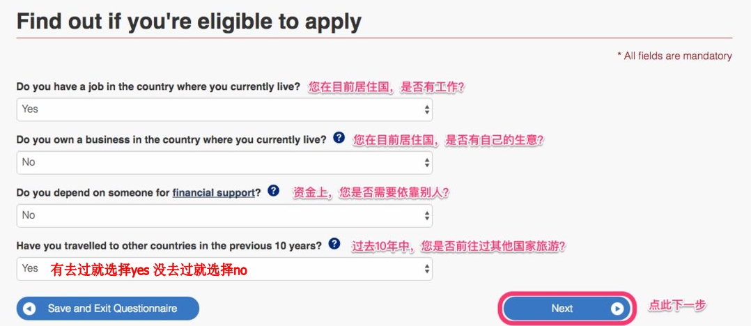 加拿大签证申请教程图片,2020加拿大签证办理流程