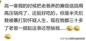 你一个人在家的时候做过什么出格的事？网友：给耗子崽洗了个澡