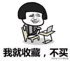 压力大的段子,看一次可以笑一年系列