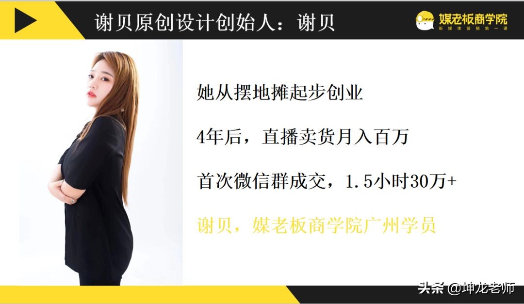 00后摆地摊创业第一天,零零后摆摊创业第一天